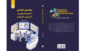پایگاههای اطلاعاتی علمسنجی در ایران و جهان منتشر شد